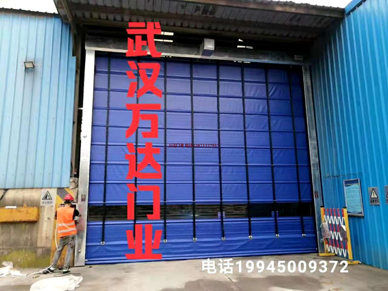 阿拉尔农场快速卷帘门