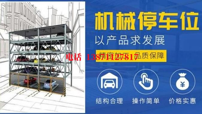 阿拉尔农场智能停车场