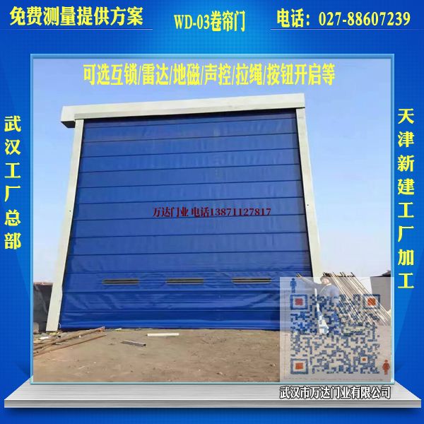 阿拉尔农场堆积门